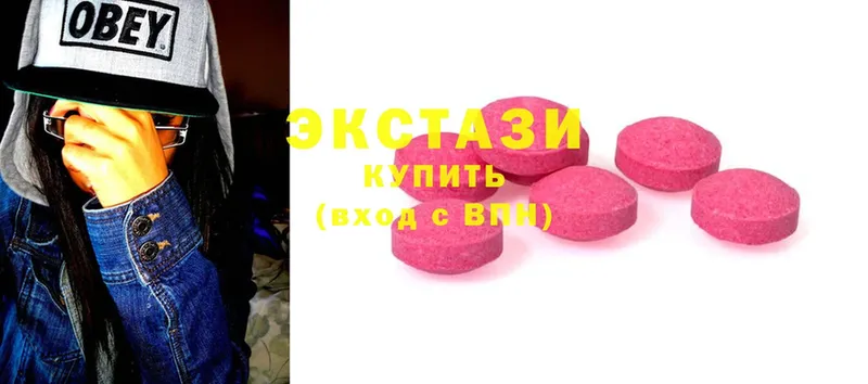 Ecstasy 280мг  хочу   Абинск 